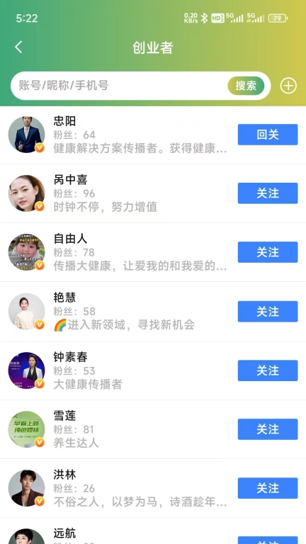 伍佰亿