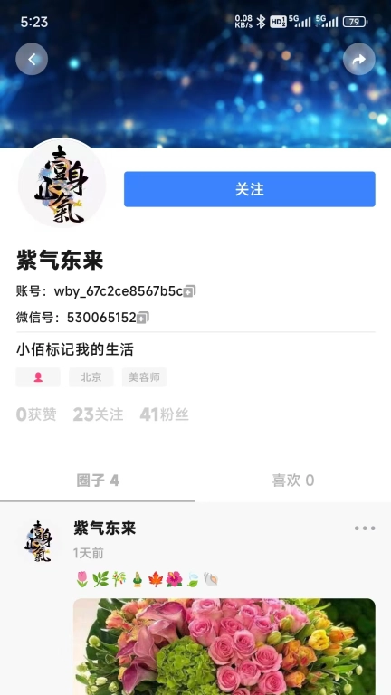伍佰亿