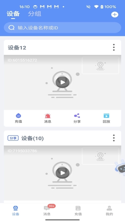 AI狼眼