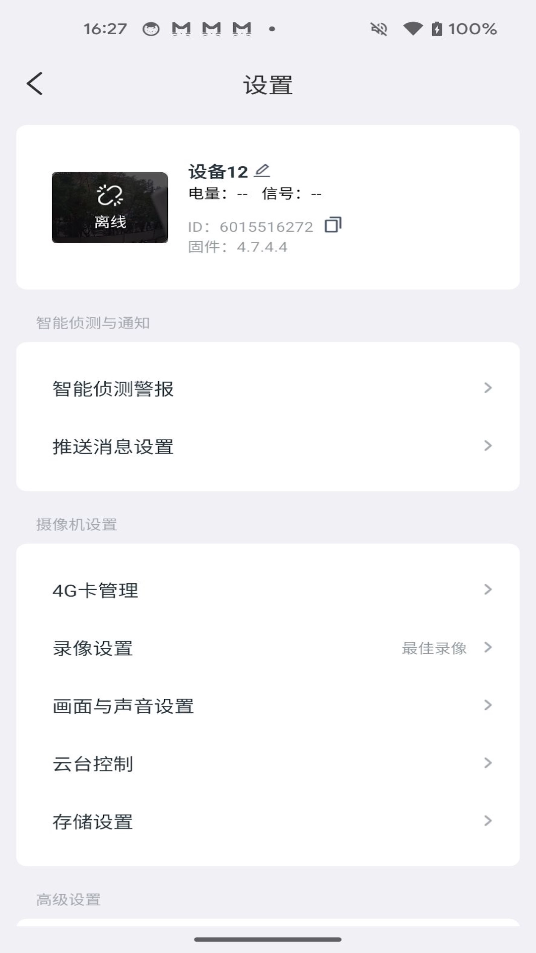 AI狼眼