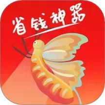 化蝶星选