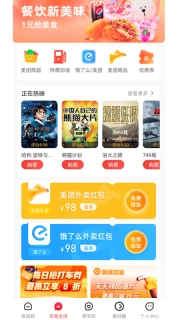 化蝶星选