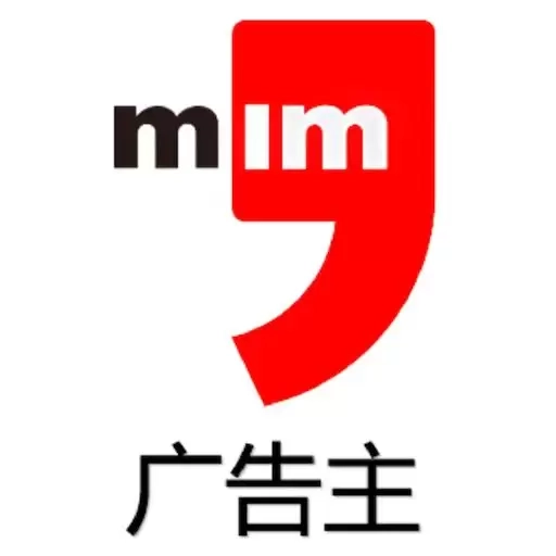 广告主