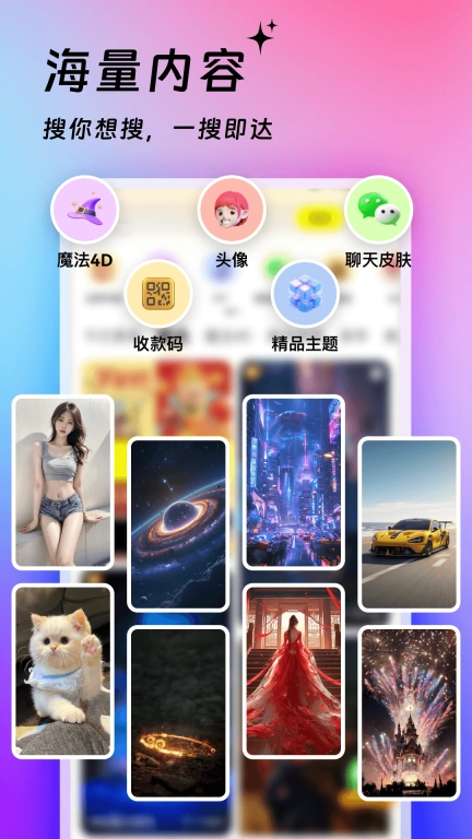 365壁纸