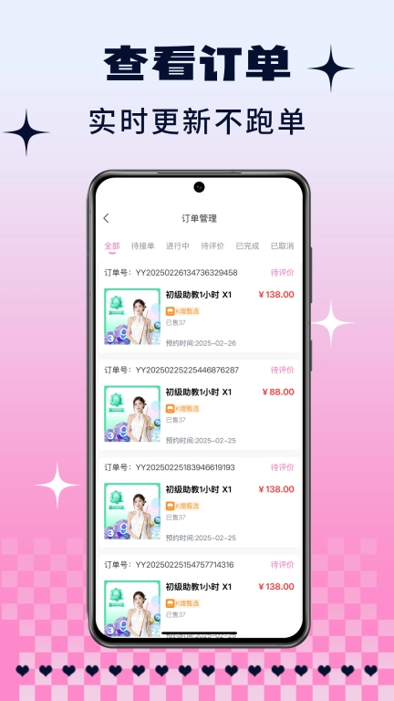 K煌助教端