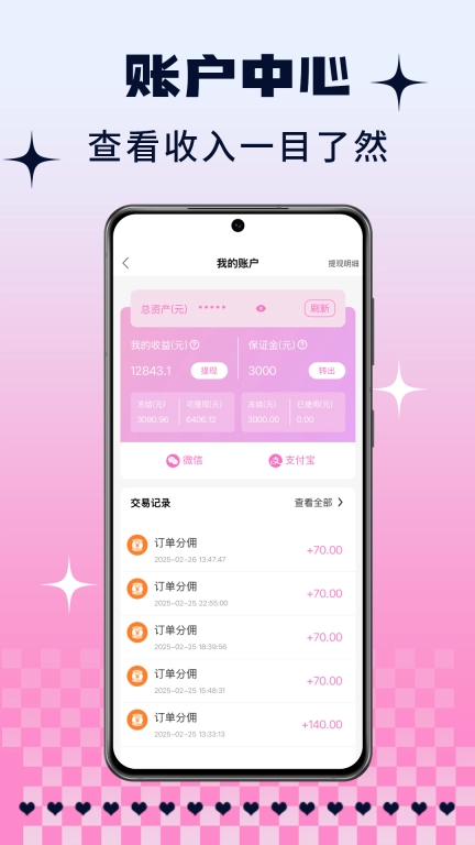K煌助教端