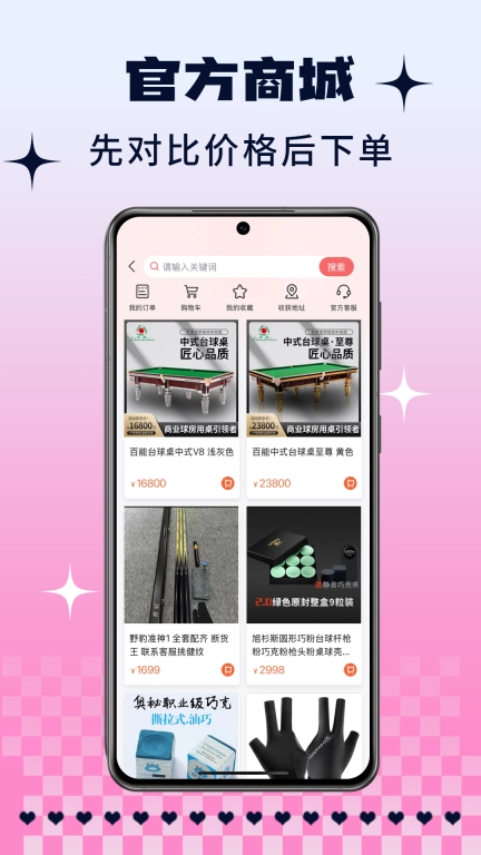 K煌助教端
