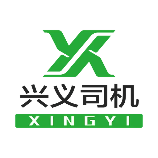兴义司机