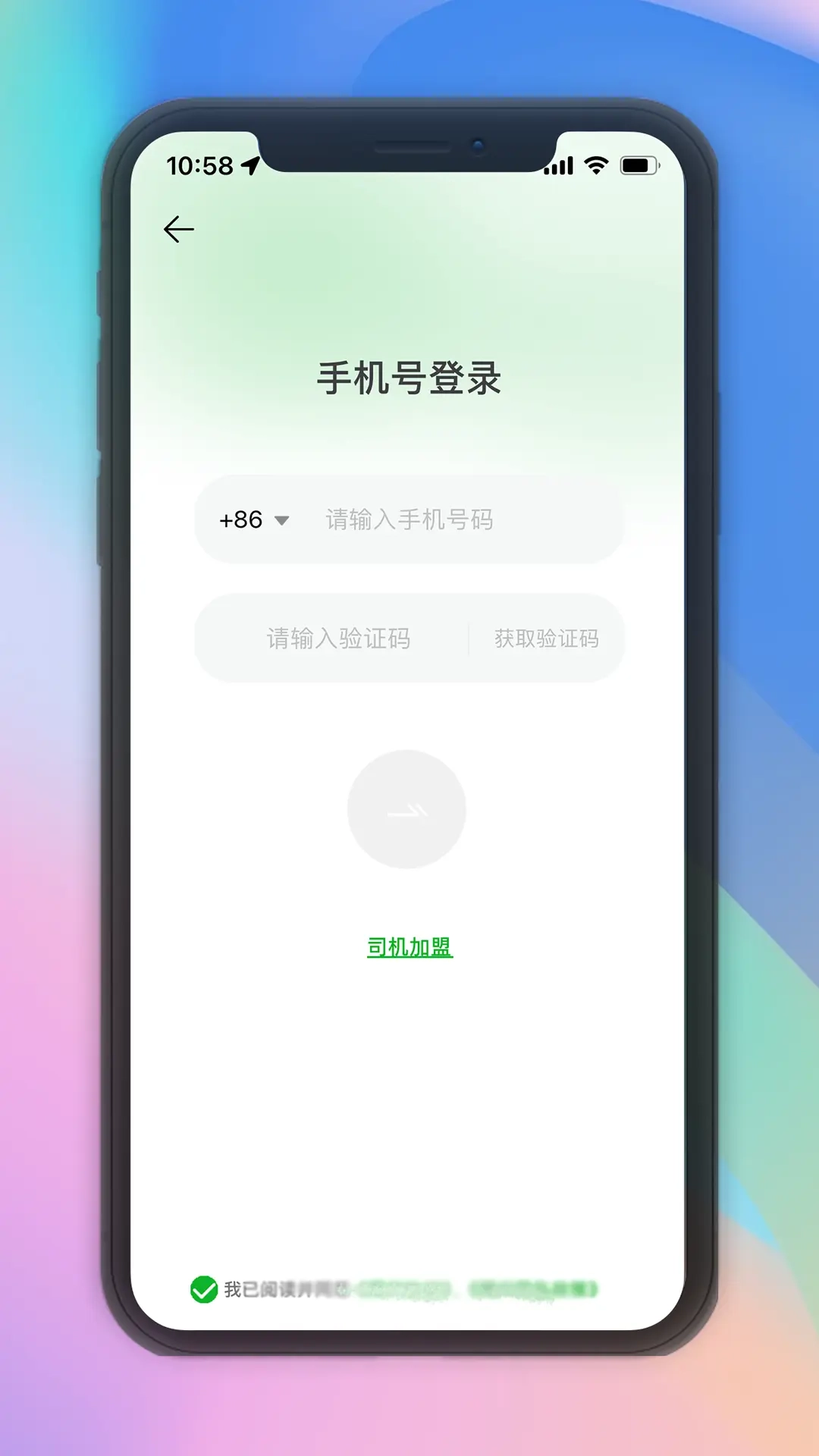 兴义司机
