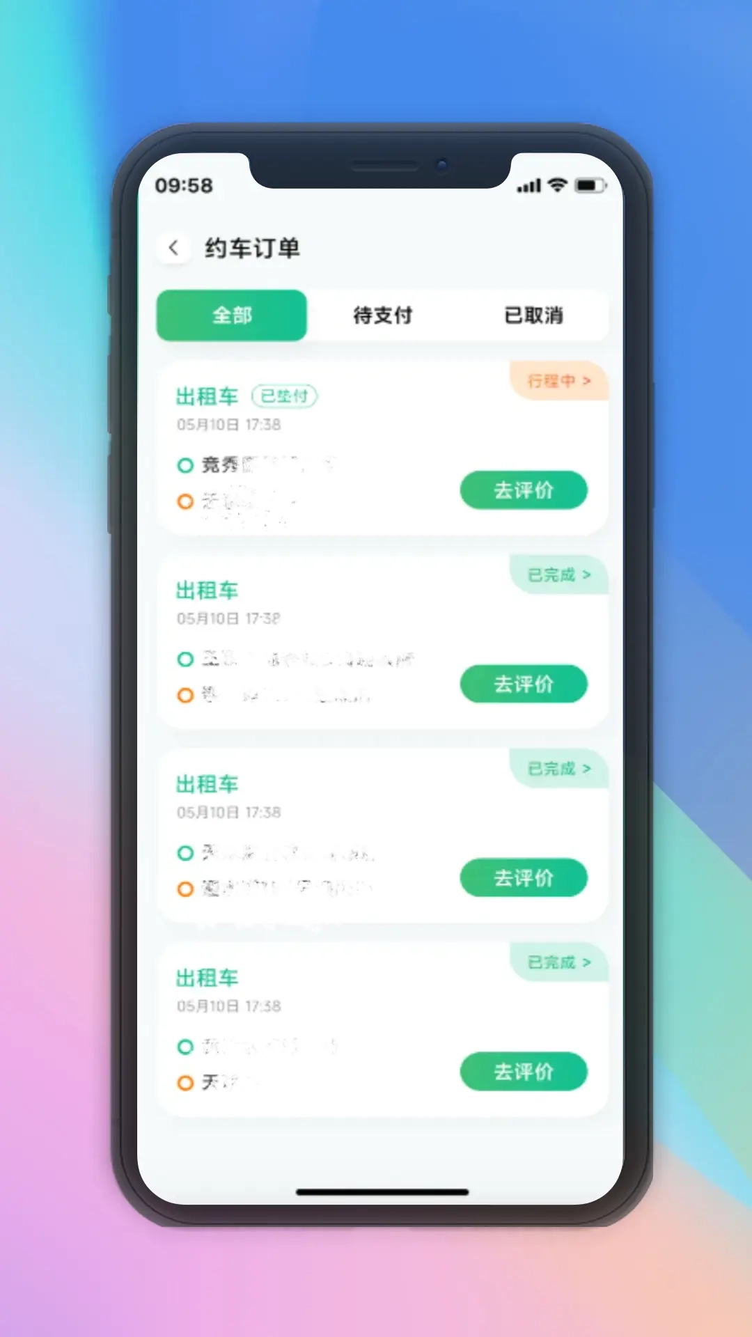 兴义司机