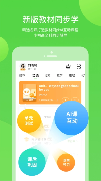 长少学习数字资源