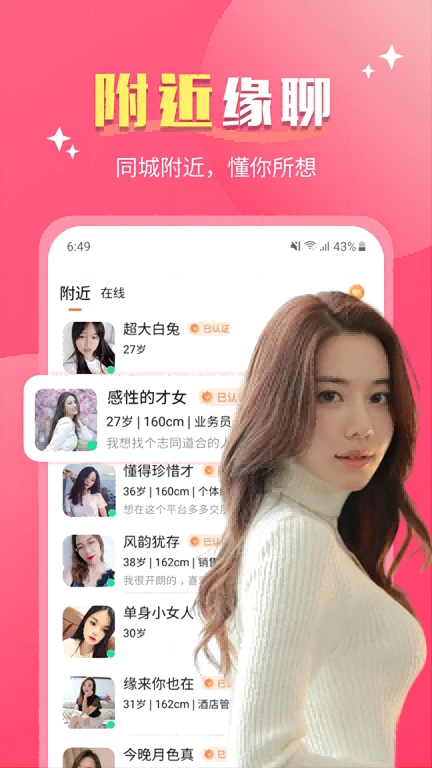 心心聊
