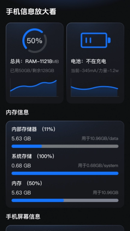 闪亮放大王