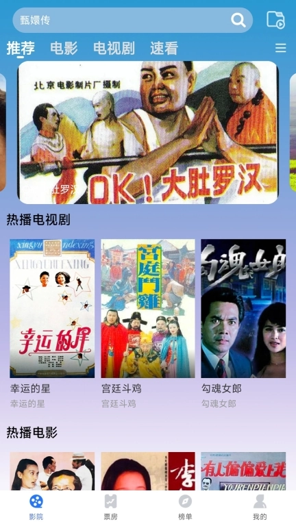 口袋影视大全-一点即看
