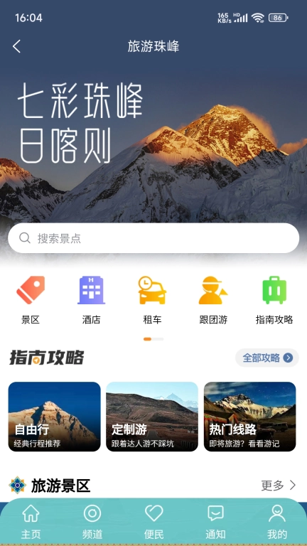 一刻钟便民生活圈