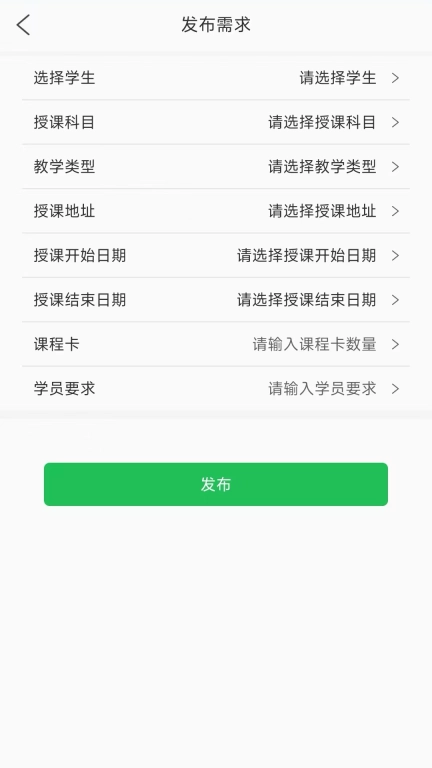 优学到家