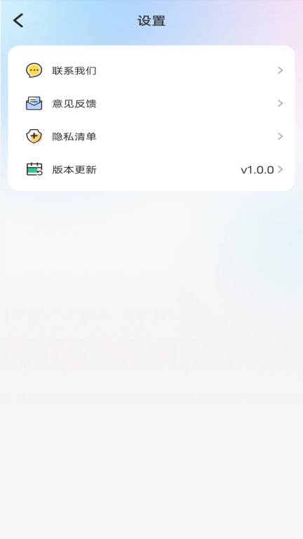 氛围补光灯