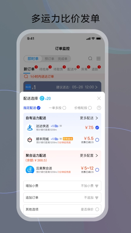 云昊来客