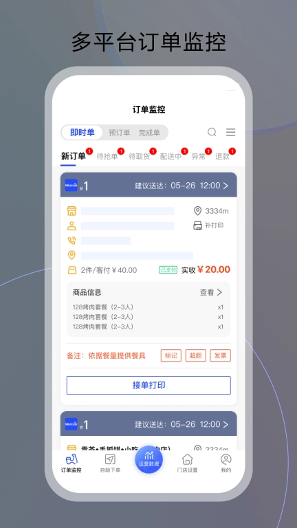 云昊来客
