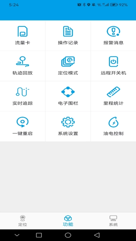 未来互联