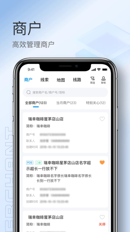 靠谱人