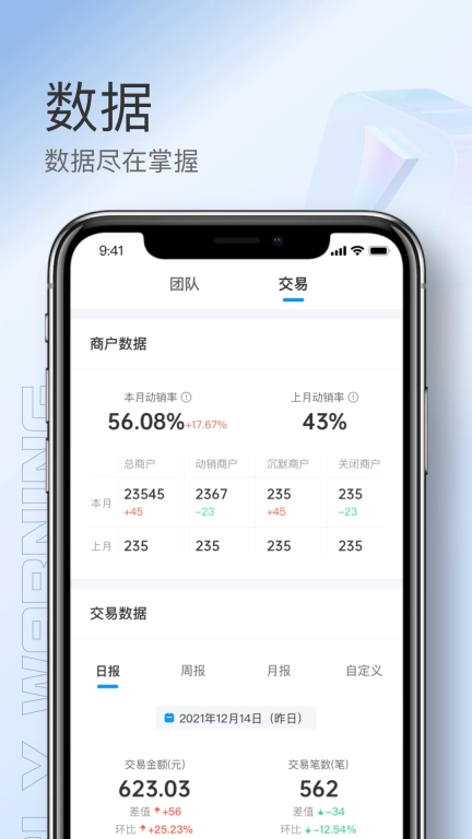 靠谱人