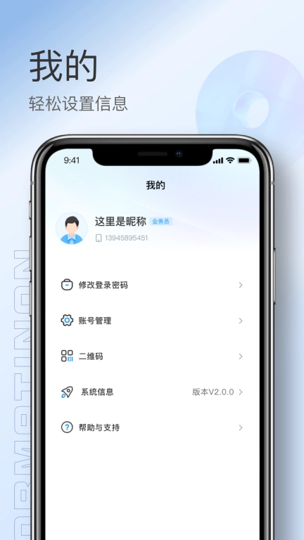 靠谱人