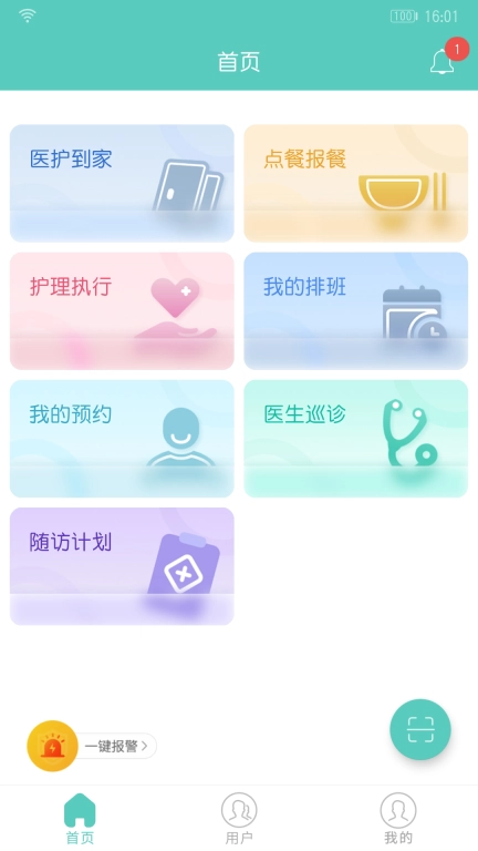 开云健管版