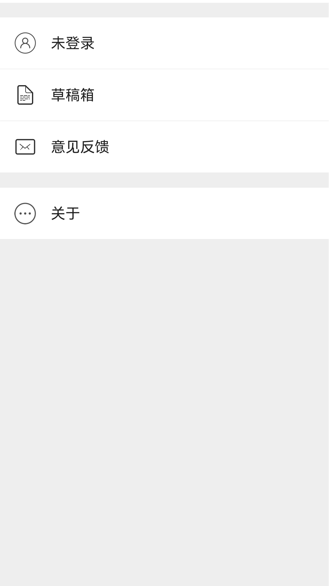 理想日记