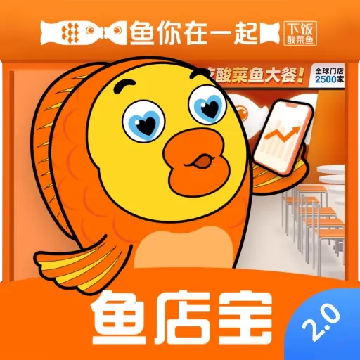 鱼店宝