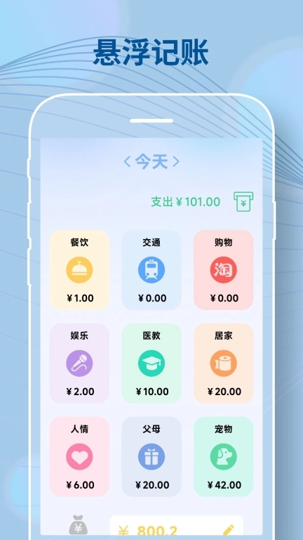 悬屏时钟