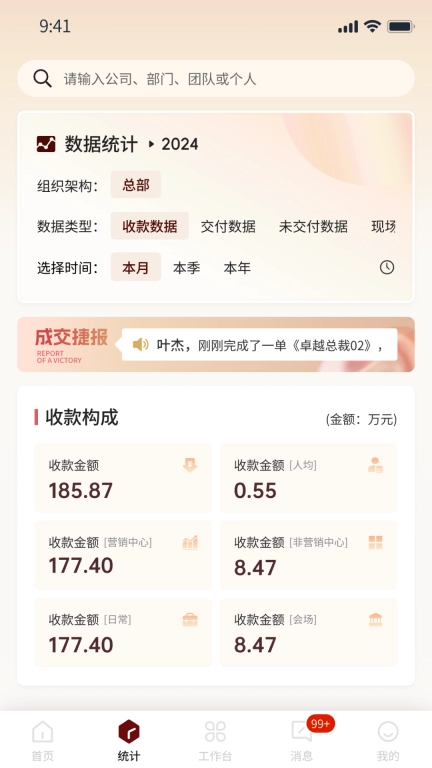 卓秀书院