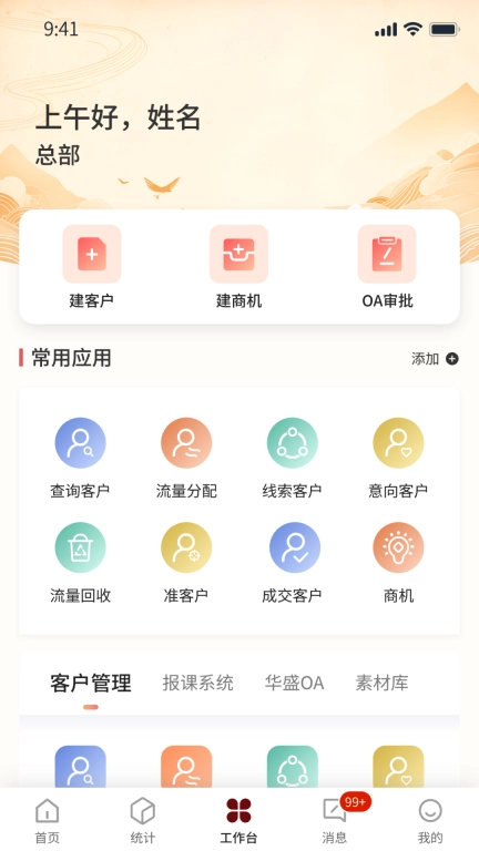 卓秀书院