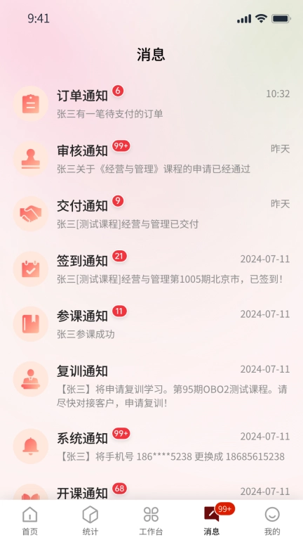 卓秀书院