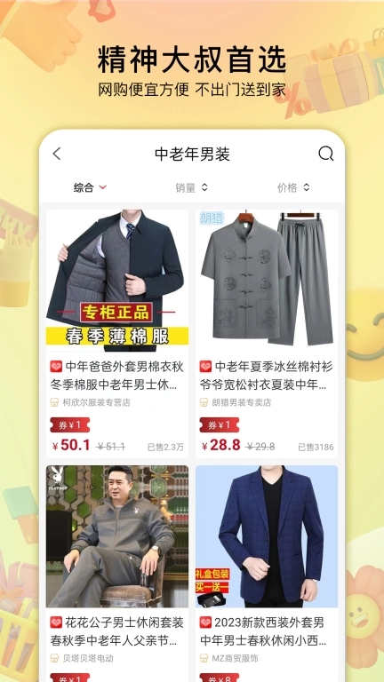 贝婶生活