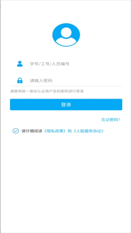 西师易通
