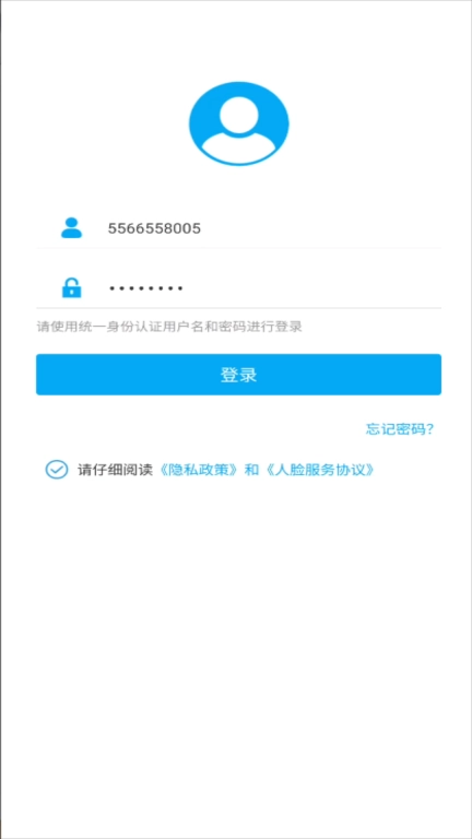 西师易通