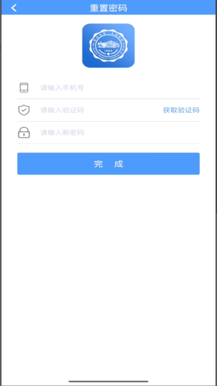 淮安二院互联网医院