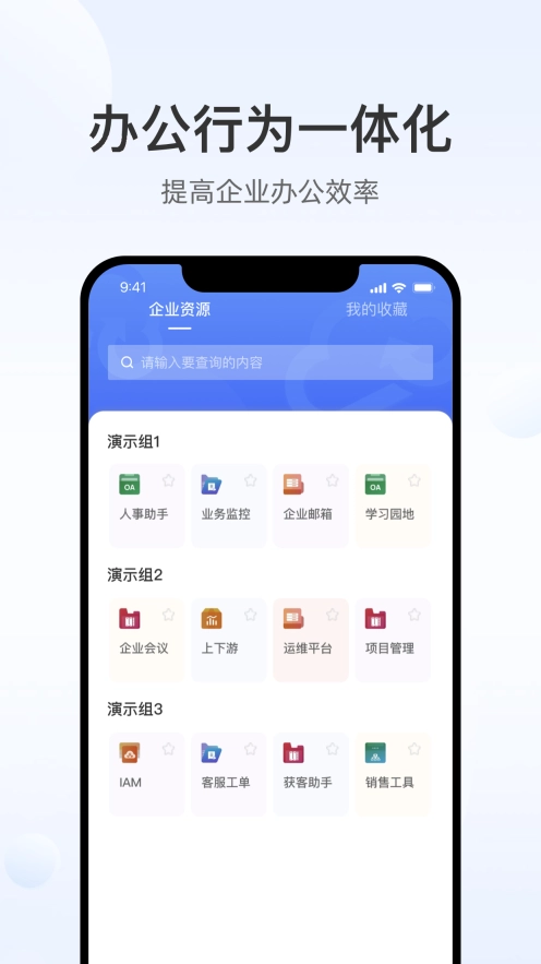天翼云AOne