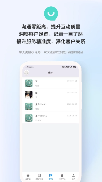 动点预约