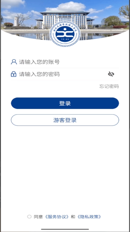 智慧理工