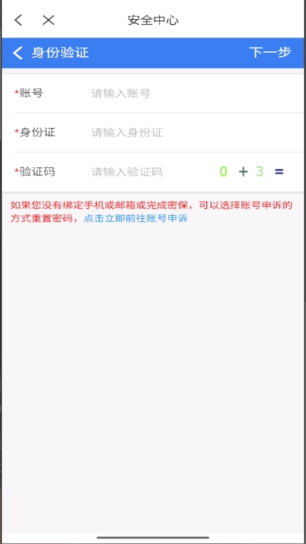 智慧理工