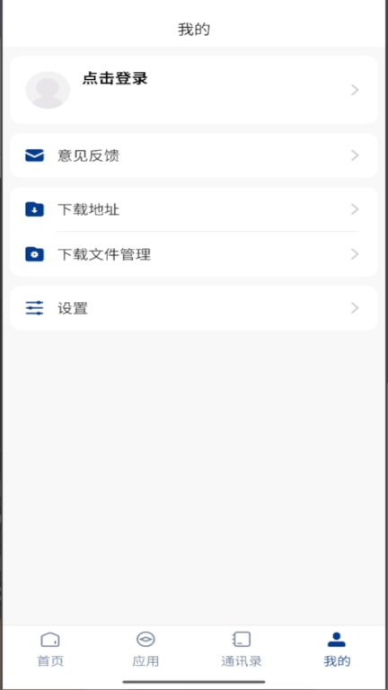 智慧理工