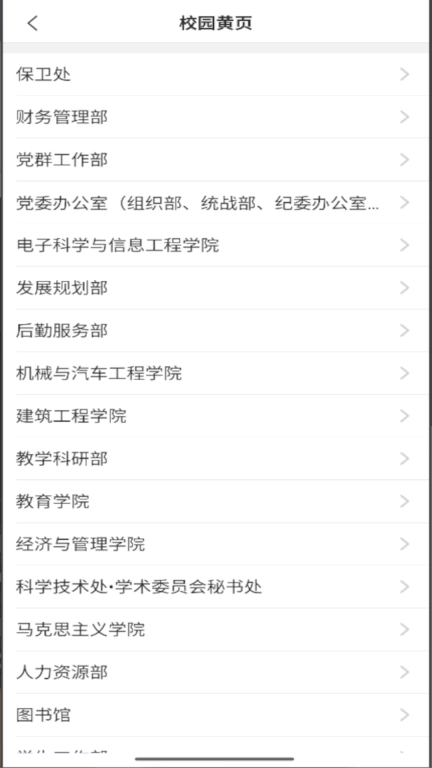 智慧理工