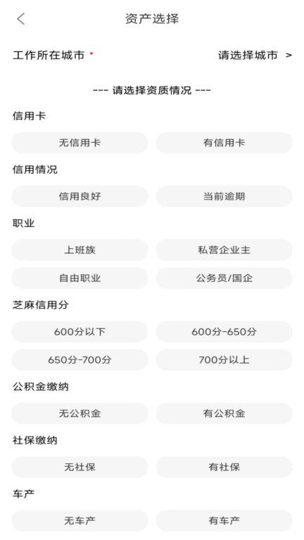 轻松应急借钱