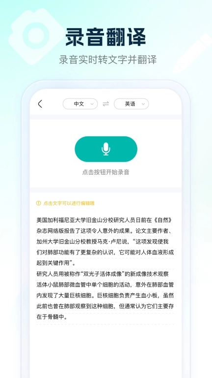 满分试卷助手