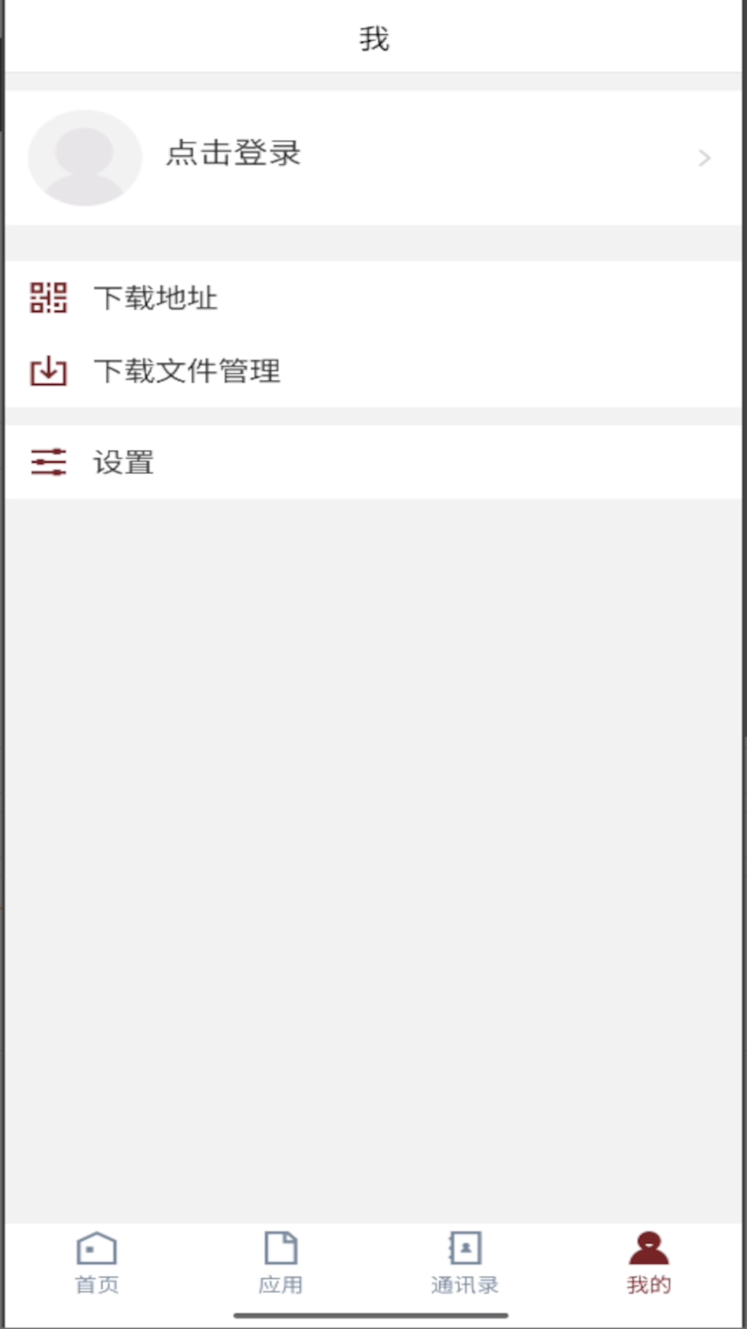 I萍院
