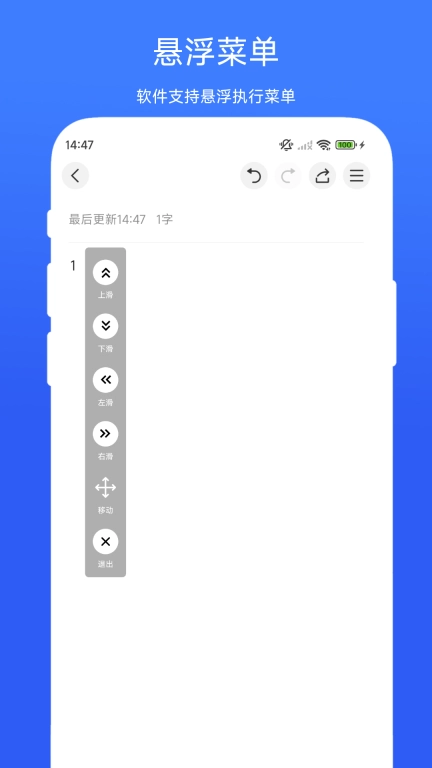 自动翻页助手