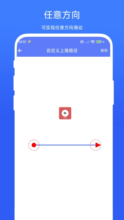 自动翻页助手