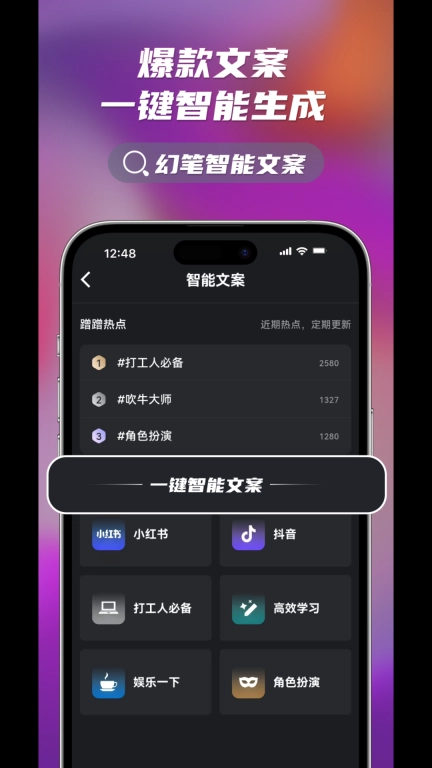 幻笔